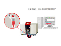 MB5原子吸收光谱仪